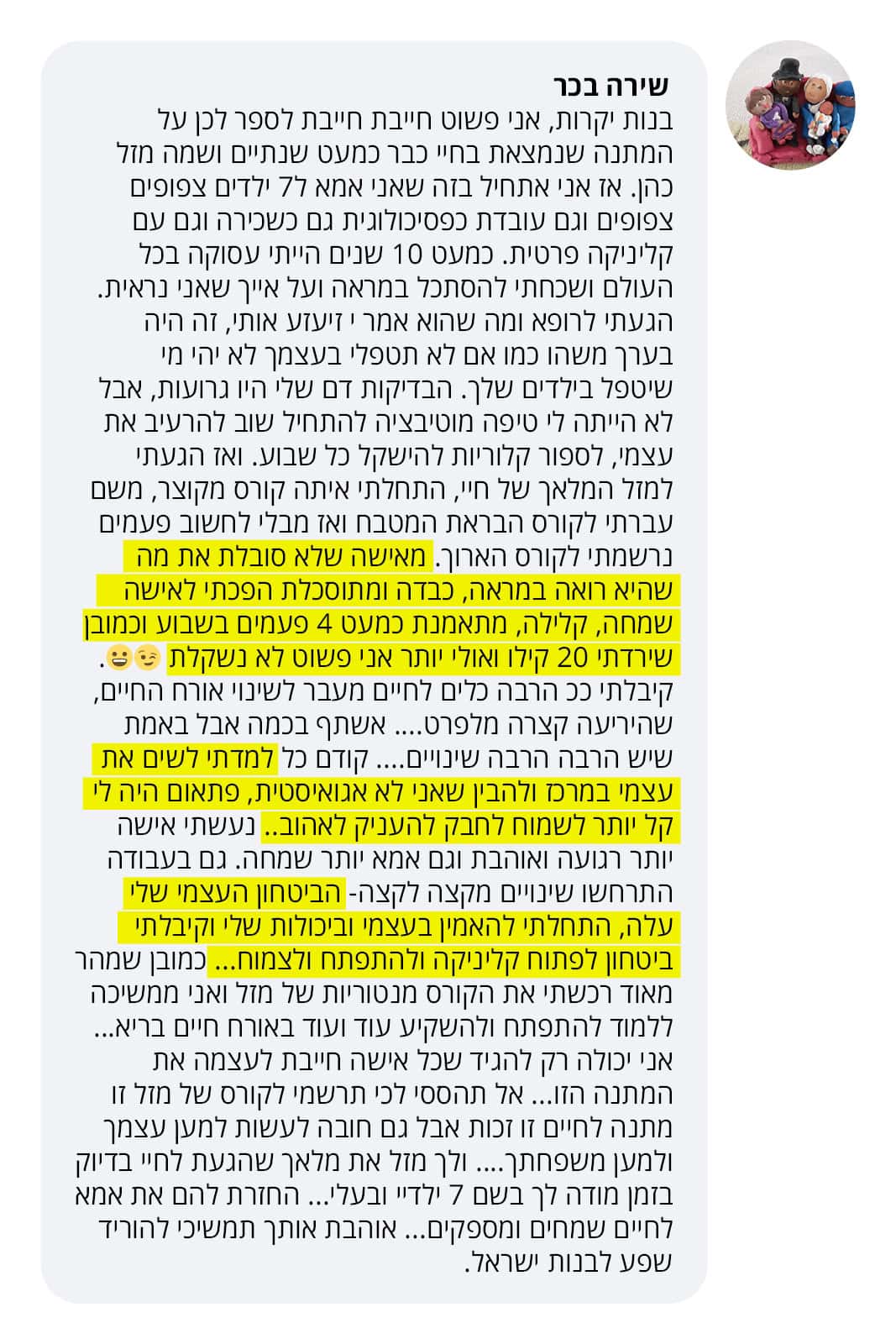 comment FACEBOOK47 (1)