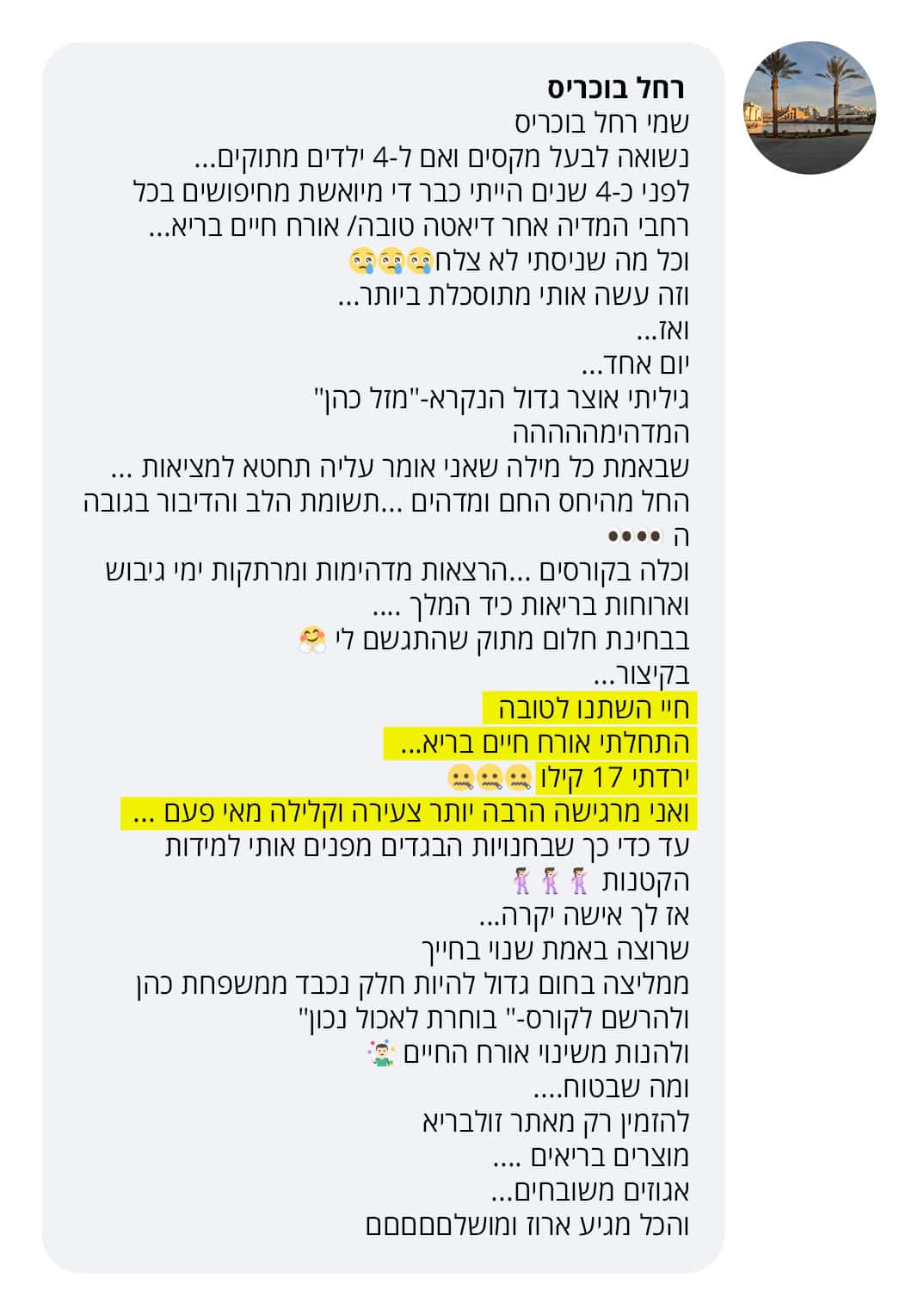 comment FACEBOOK48 (1)