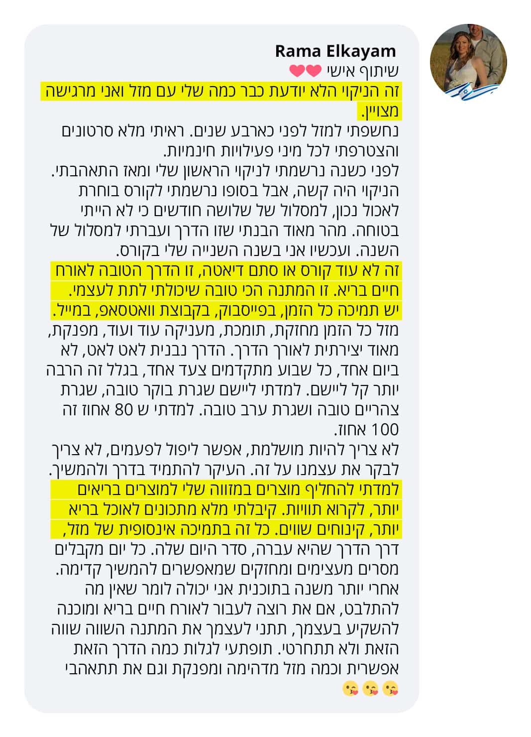 comment FACEBOOK49 (1)