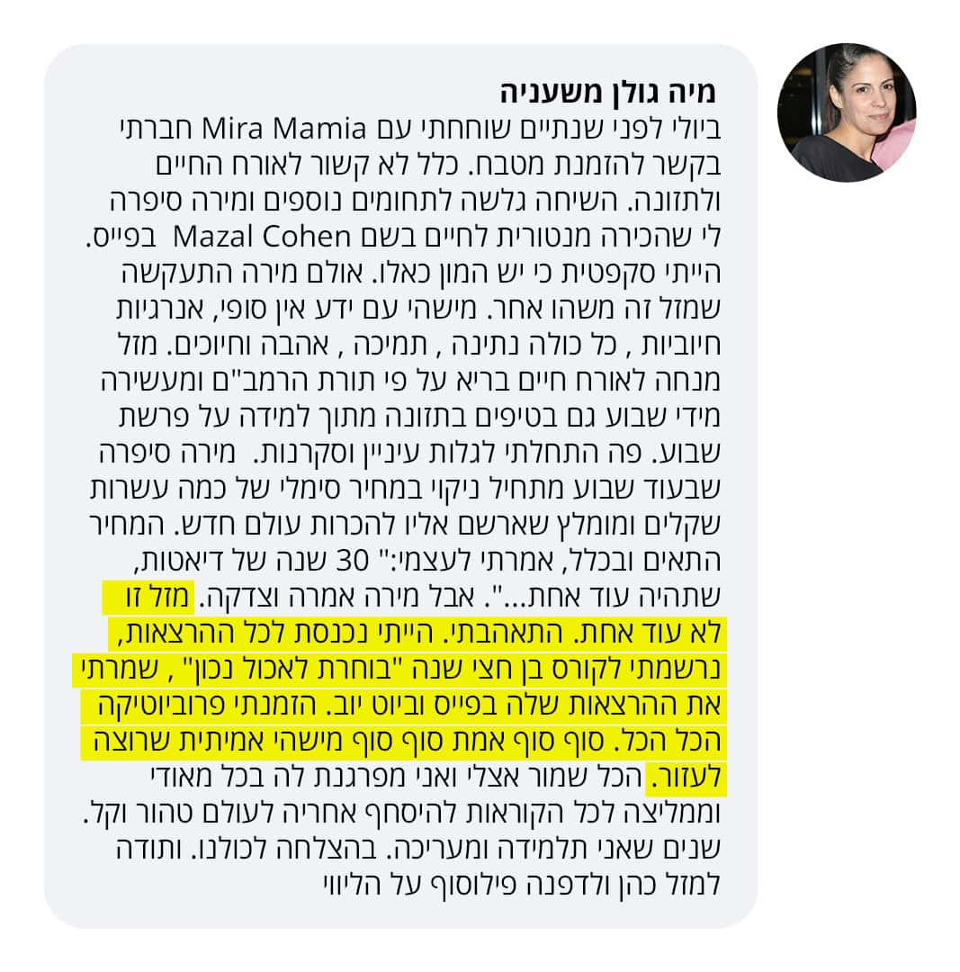 comment FACEBOOK51 (1)