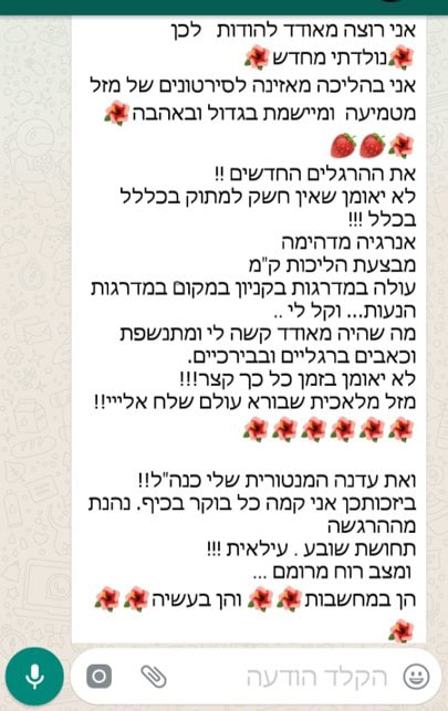 בטי
