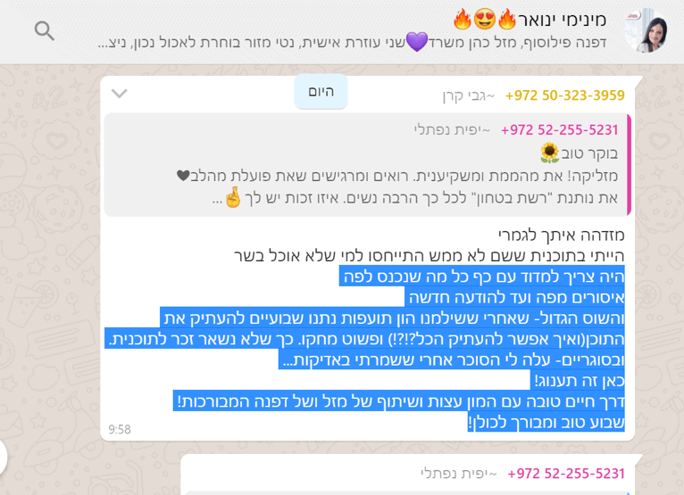 גבי 1