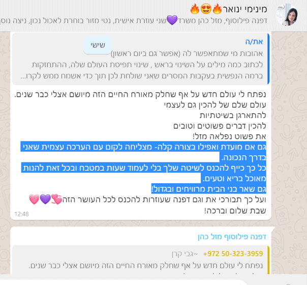 גבי