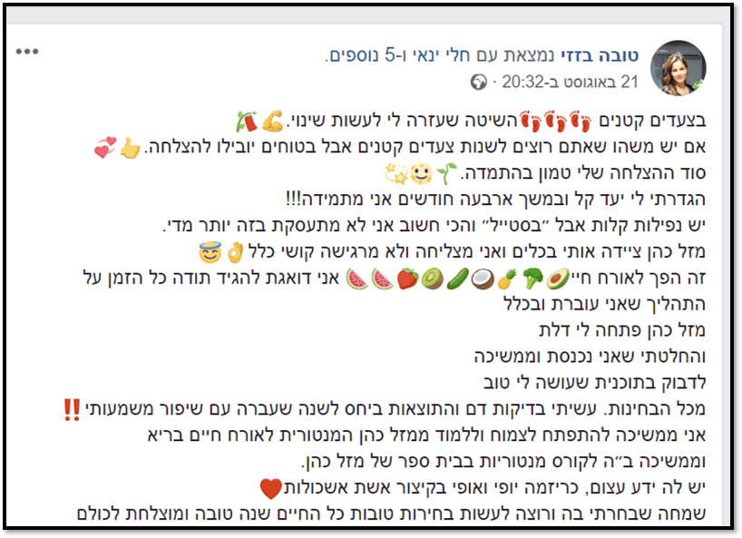 ט