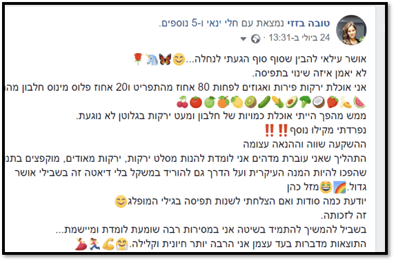 טובה