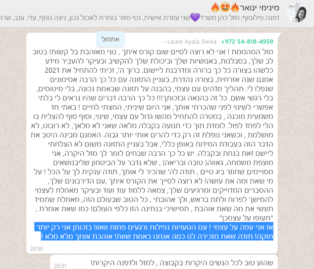 לור