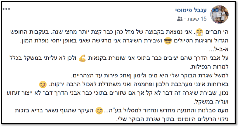עפ