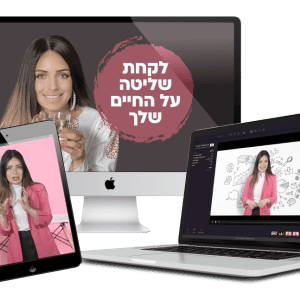 מנוי ל mazal-tv של מזל כהן