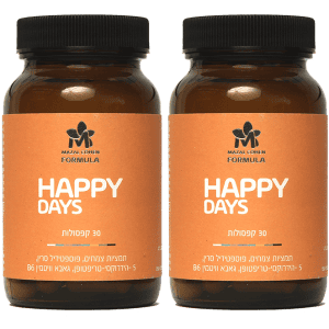 happy day לחיים מלאי פוקוס, רוגע ושלווה (2 יח׳)