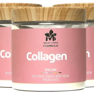 אבקת קולגן לעור פנים חלק וצעיר (5 יח׳)