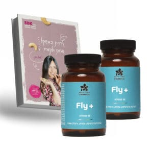 באנדל ספר ופרוביוטיקה fly+ לבטן שטוחה ובריאות מהשורש (טלי)