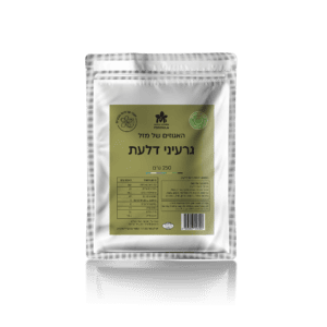 גרעיני דלעת פרמיום 250 גרם (נשמר בקירור)