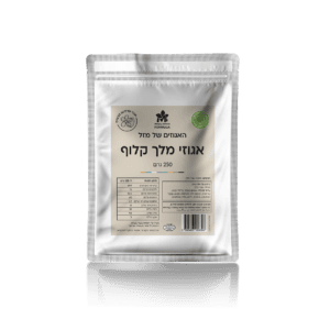 אגוזי מלך פרמיום קלוף 250 גרם (נשמר בקירור)