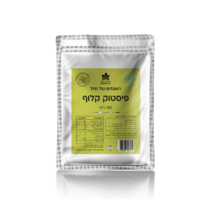 פיסטוק קלוף פרמיום 250 גרם (נשמר בקירור)