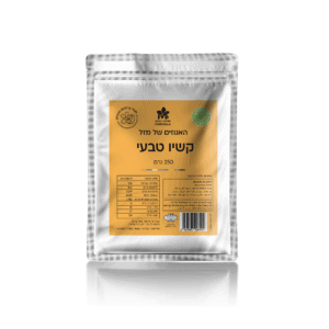 קשיו טבעי פרמיום 250 גרם (נשמר בקירור)