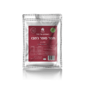 תמר פרמיום סופר גמבו 250 גרם (נשמר בקירור)