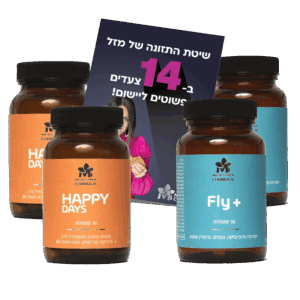 באנדל 2 הפי דאי 2 פרוביוטיקה לרוגע, הפחתת סטרס ובטן שטוחה!