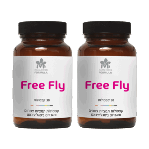 Free fly - תמיכה בגיל המעבר (2 יח׳)