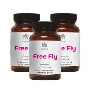 Free fly - תמיכה בגיל המעבר (3 יח׳)