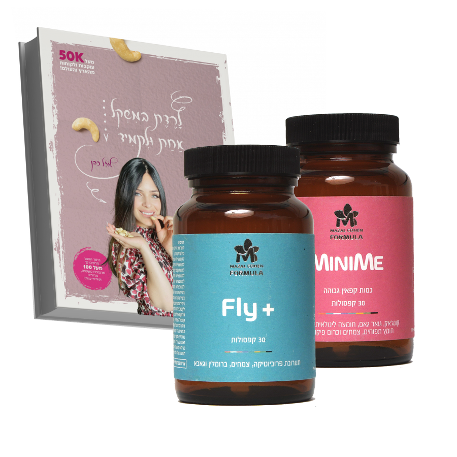 תוספים לחיידקים טובים