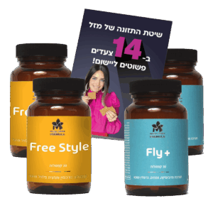 באנדל 2 כורכומין 2 פרוביוטיקה